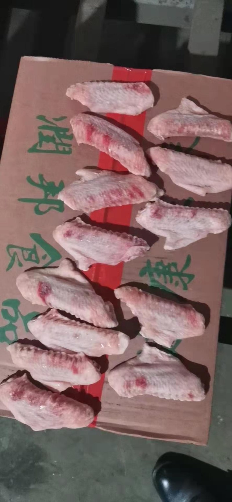 二级鸭翅中