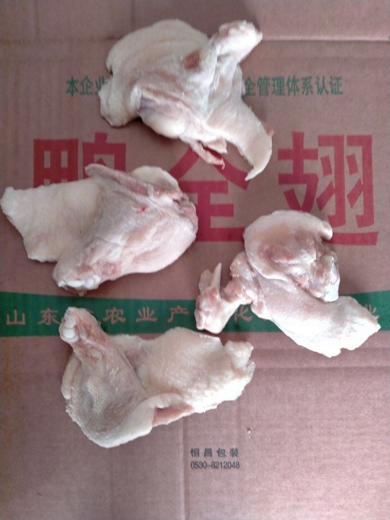 二级鸭翅根