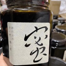 野生黑蜂蜜土蜂蜜纯蜂蜜