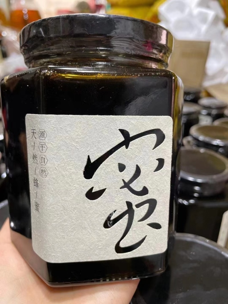 野生黑蜂蜜土蜂蜜纯蜂蜜