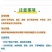 包邮50斤，喷浆颗粒，调理土壤酸碱性