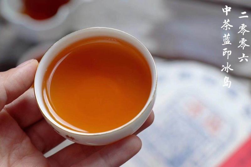 【中茶蓝印2006年冰岛王】普洱茶生茶饼古树纯料冰岛产区