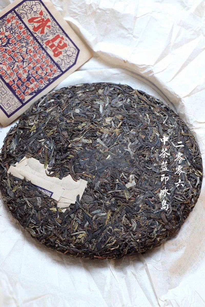 【中茶蓝印2006年冰岛王】普洱茶生茶饼古树纯料冰岛产区