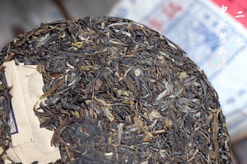 【中茶蓝印2006年冰岛王】普洱茶生茶饼古树纯料冰岛产区