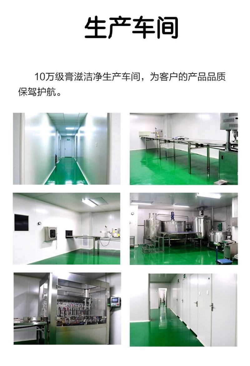 【浓缩加强版】鹿鞭人参膏加强版高纯度正规资质手续齐全