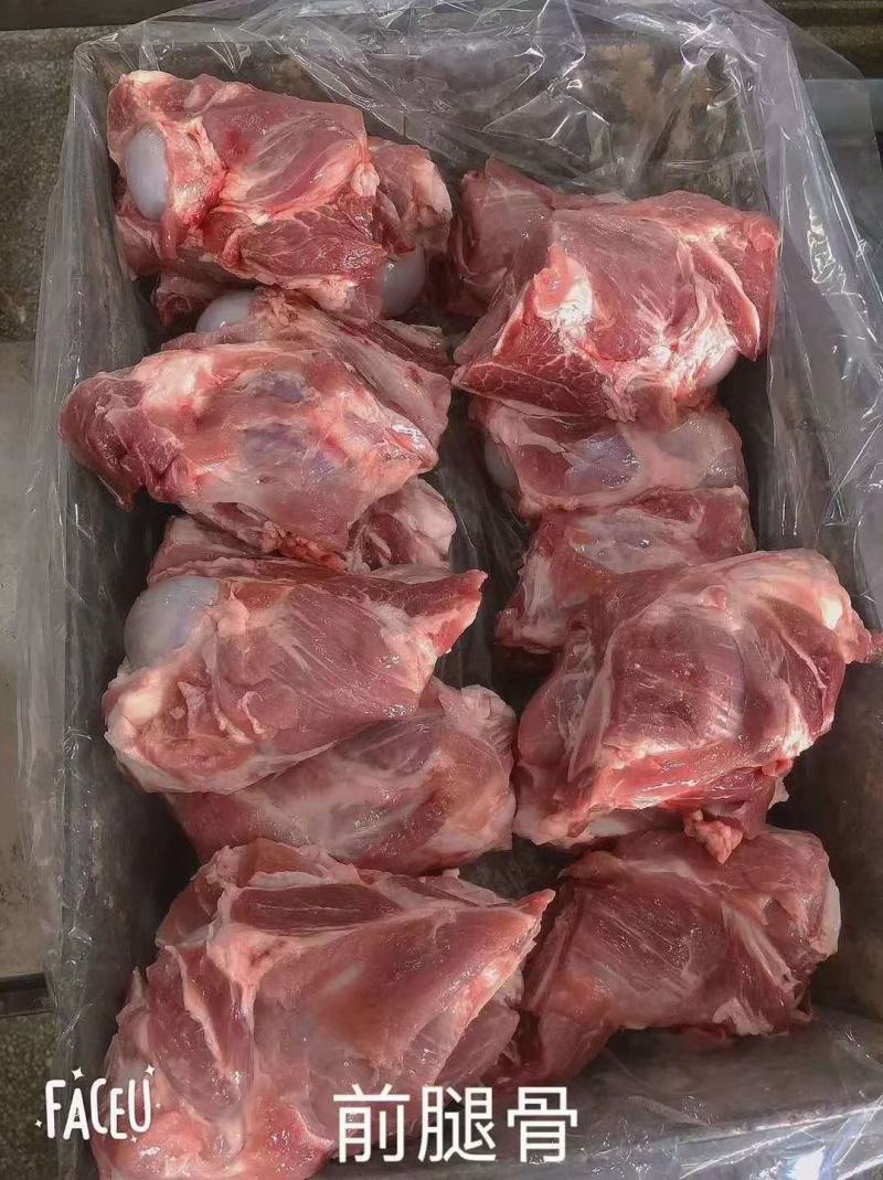多肉酱大骨5.5块一斤