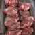 多肉酱大骨5.5块一斤