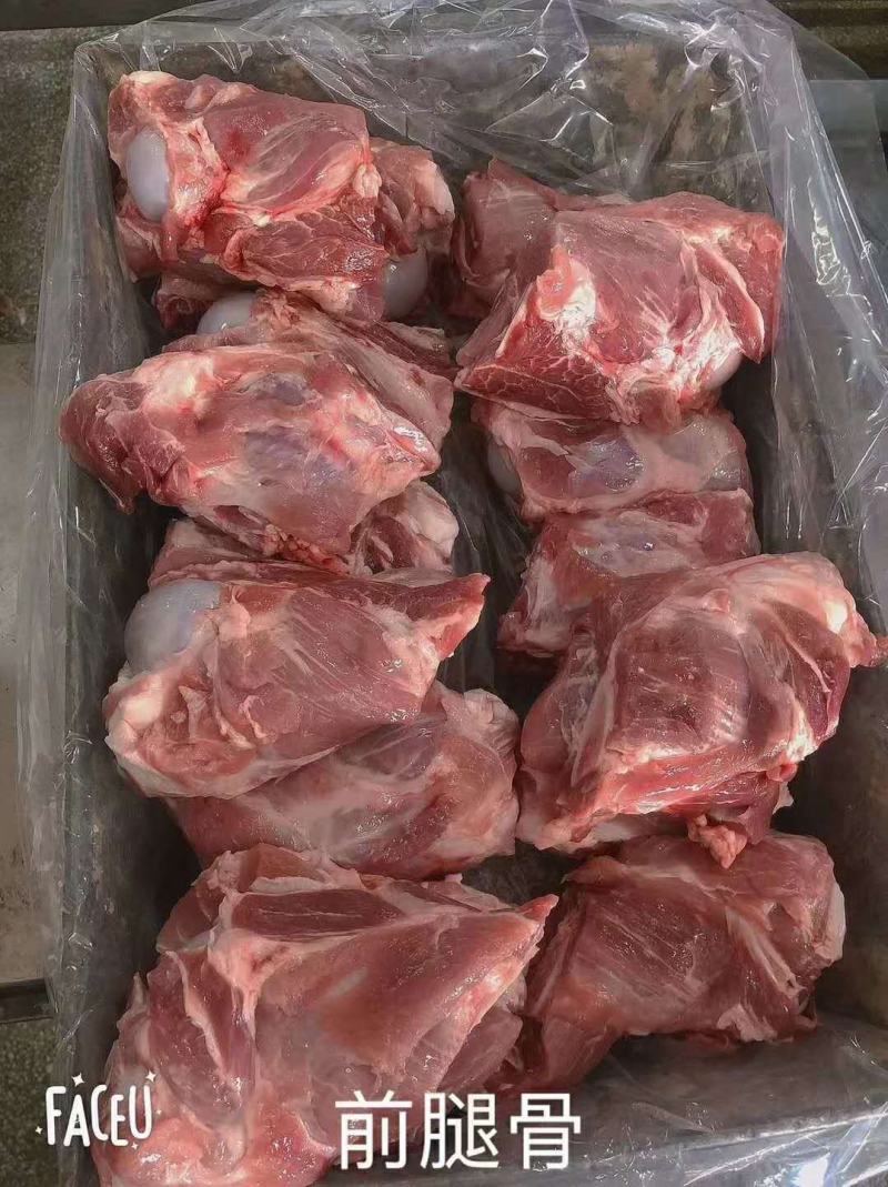 多肉酱大骨5.5块一斤