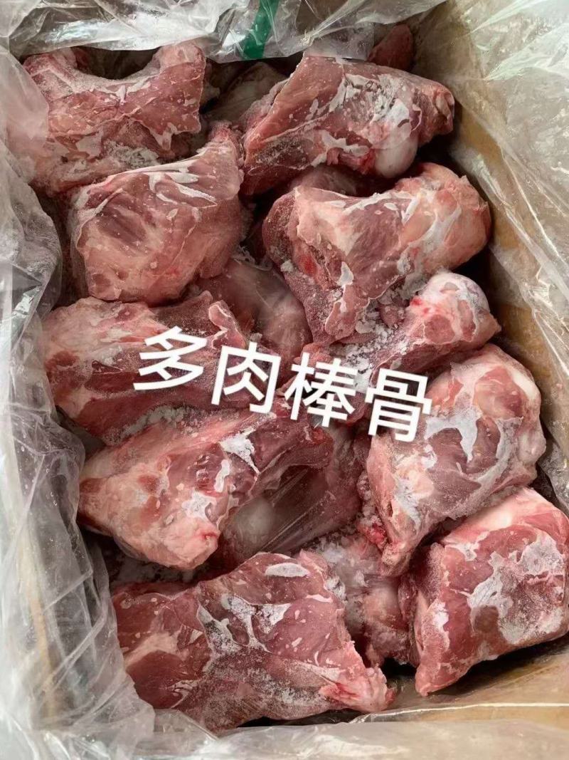 多肉酱大骨5.5块一斤