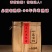 【中茶蓝印2006年冰岛王】普洱茶生茶饼古树纯料冰岛产区