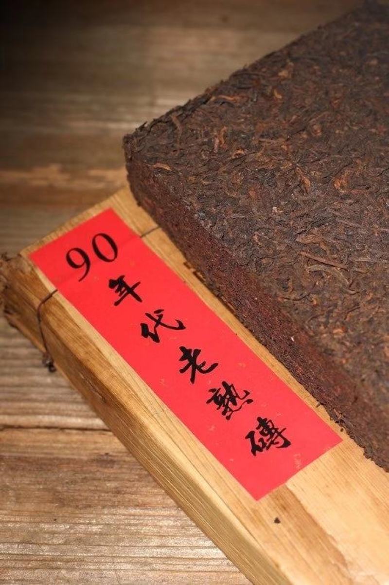 【中茶蓝印2006年冰岛王】普洱茶生茶饼古树纯料冰岛产区