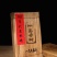【中茶蓝印2006年冰岛王】普洱茶生茶饼古树纯料冰岛产区