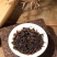 【中茶蓝印2006年冰岛王】普洱茶生茶饼古树纯料冰岛产区