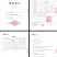 【浓缩加强版】鹿鞭人参膏加强版高纯度正规资质手续齐全