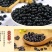 五谷杂粮10种杂粮1斤装一袋农家种植杂粮一件代发包邮