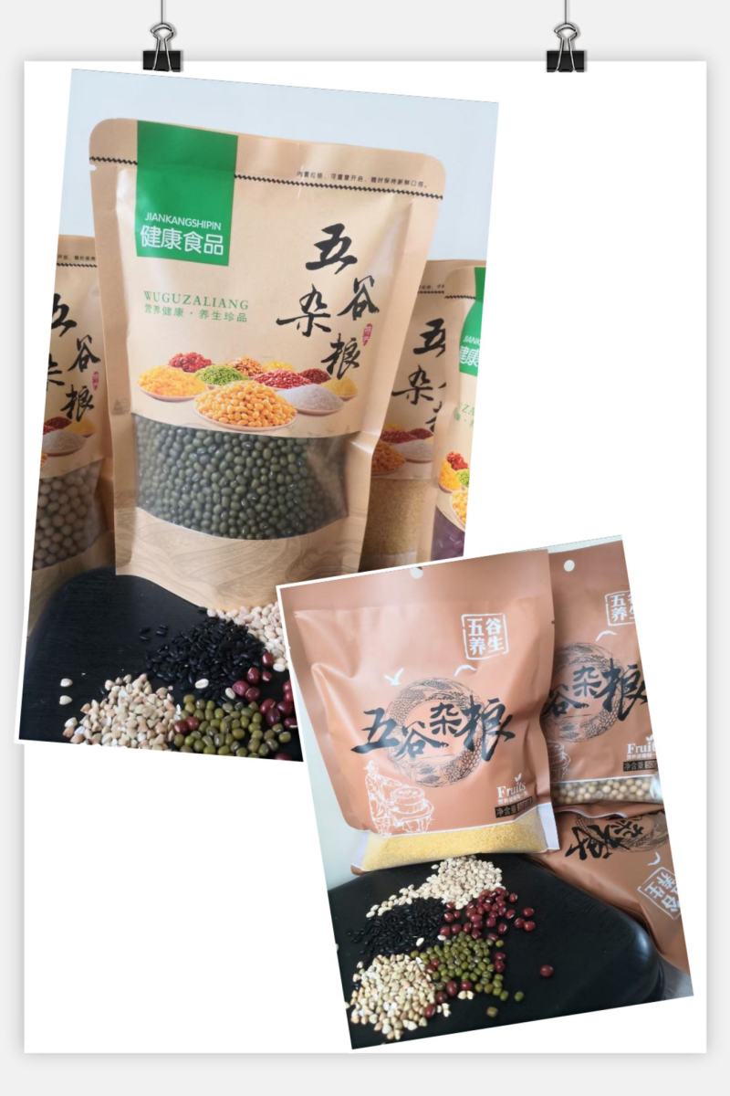 五谷杂粮10种杂粮1斤装一袋农家种植杂粮一件代发包邮