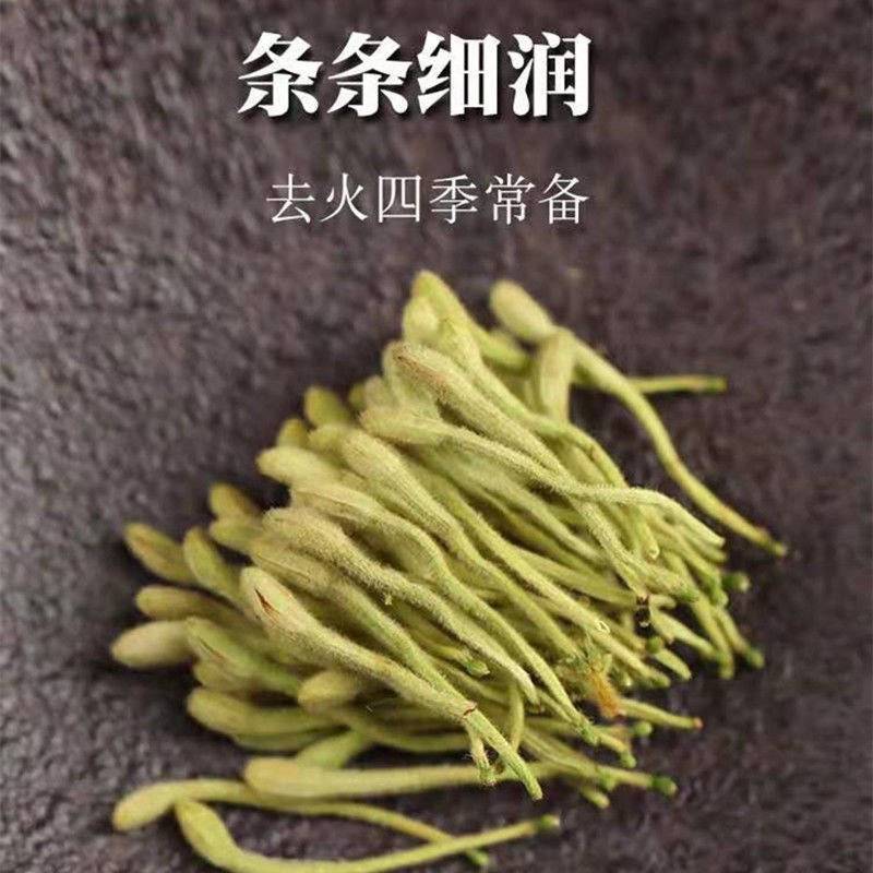 带绒毛金银花新货金银花茶干金银花带绒金银花花草茶无硫带绒