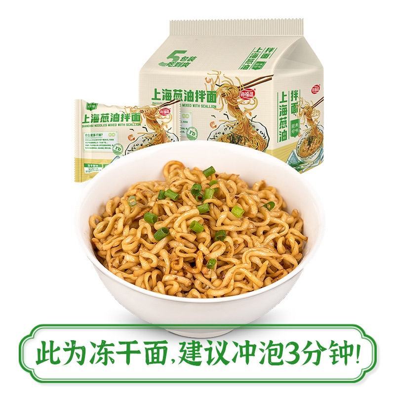 海福盛上海葱油拌面网红泡面袋装5连包335g非油炸冻干面