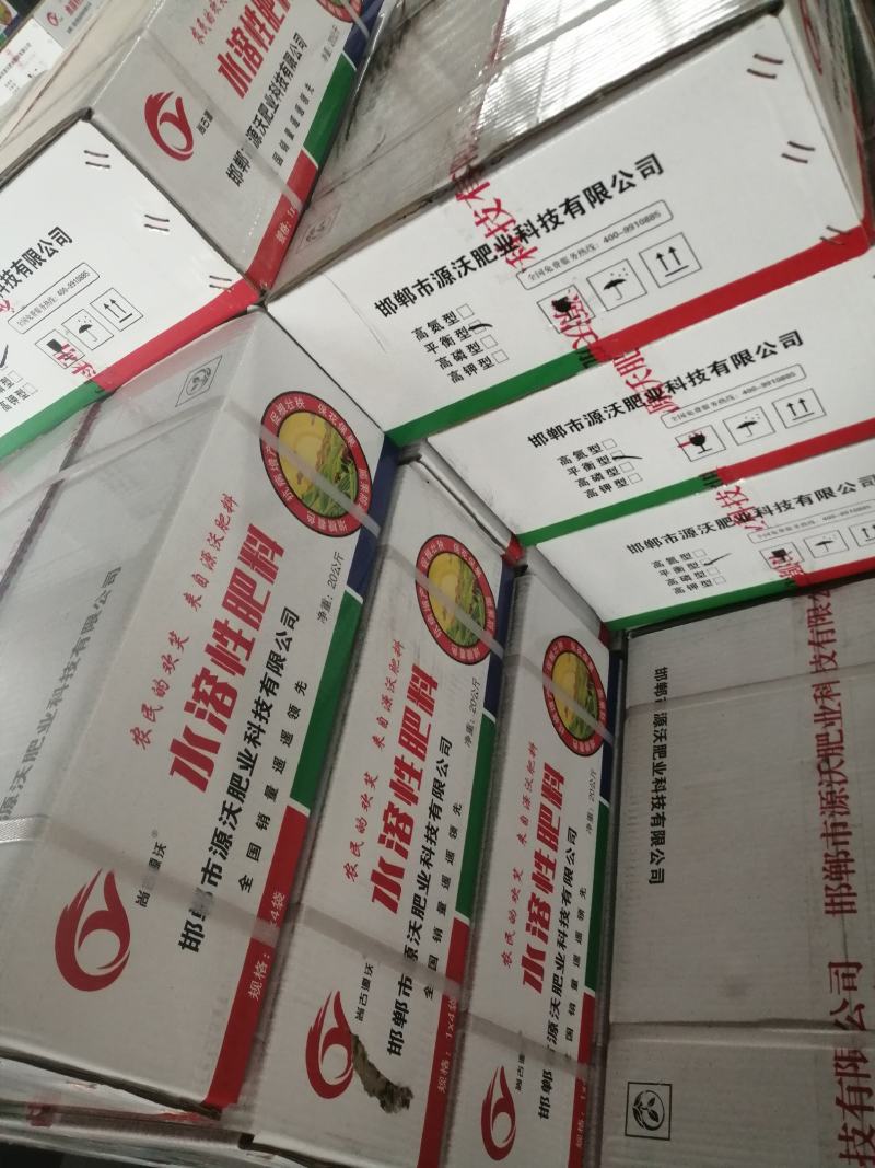 【大量元素水溶】一件包邮高钾高磷高氮平衡，厂家直发