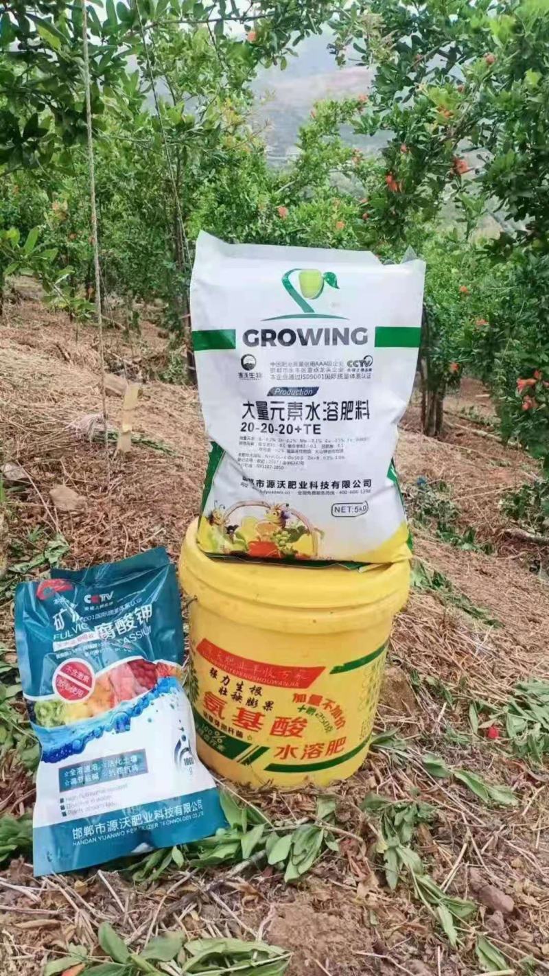 【大量元素水溶】一件包邮高钾高磷高氮平衡，厂家直发
