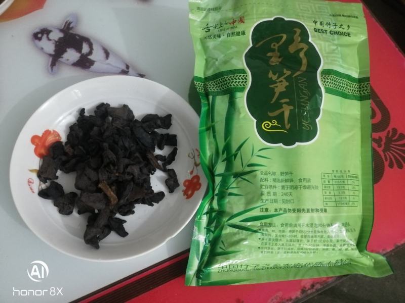 农产品