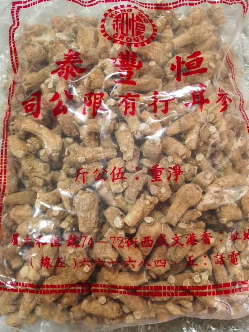 西洋参软支加拿大进口十克立头新货