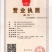 湖北翠冠梨