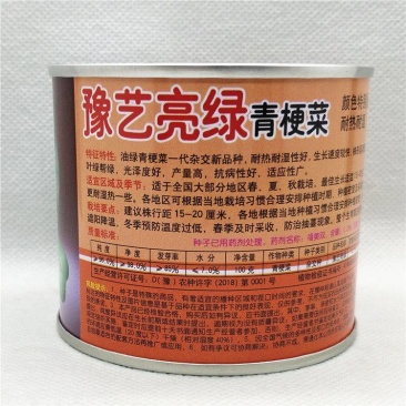 豫艺亮绿青梗菜种子耐热耐湿越夏上海青小油菜青菜种子