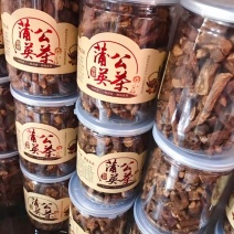 长白山野生蒲公英根，一瓶半斤250克，两瓶一斤，常年有货