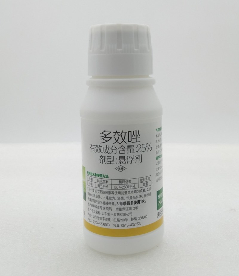 25%多效唑悬浮剂控旺长药防徒长缩节矮化控梢控旺剂