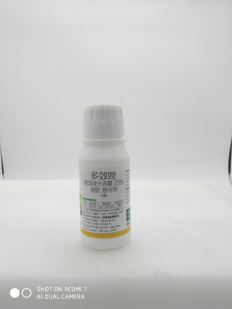 25%多效唑悬浮剂控旺长药防徒长缩节矮化控梢控旺剂