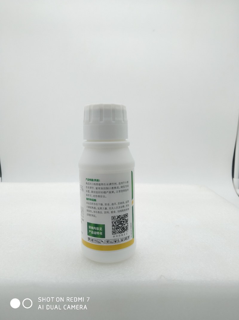 25%多效唑悬浮剂控旺长药防徒长缩节矮化控梢控旺剂