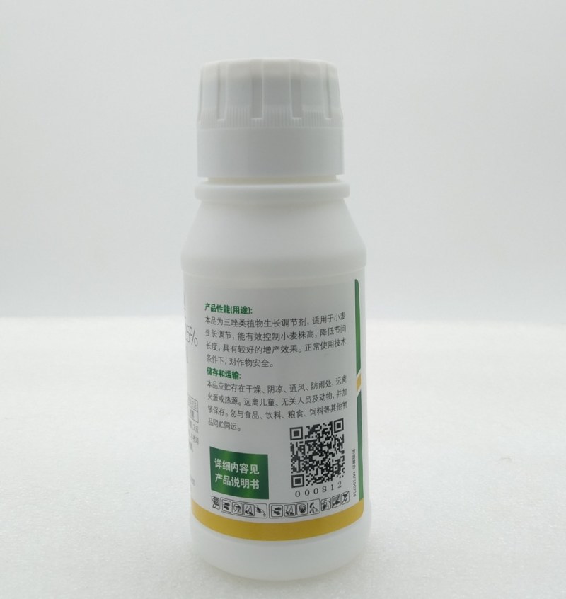 25%多效唑悬浮剂控旺长药防徒长缩节矮化控梢控旺剂