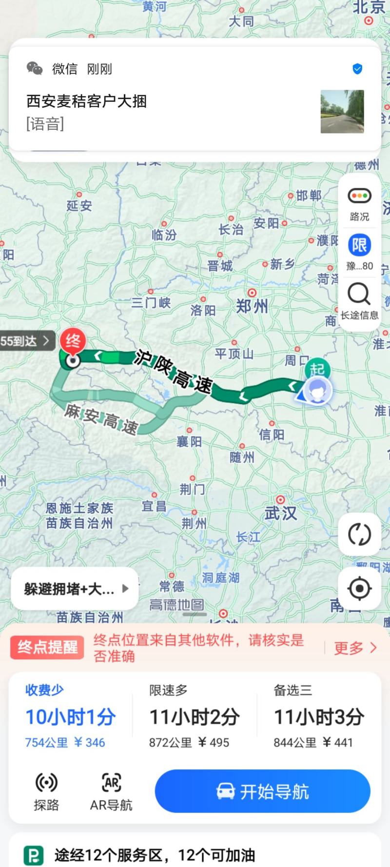 黄金绳麦秸600公斤一捆3-5公分长度