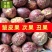 紫香台农新鲜百香果市场果电商果次果统货奶茶店果批发