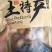 云南大理精品103果纸皮核桃包邮
