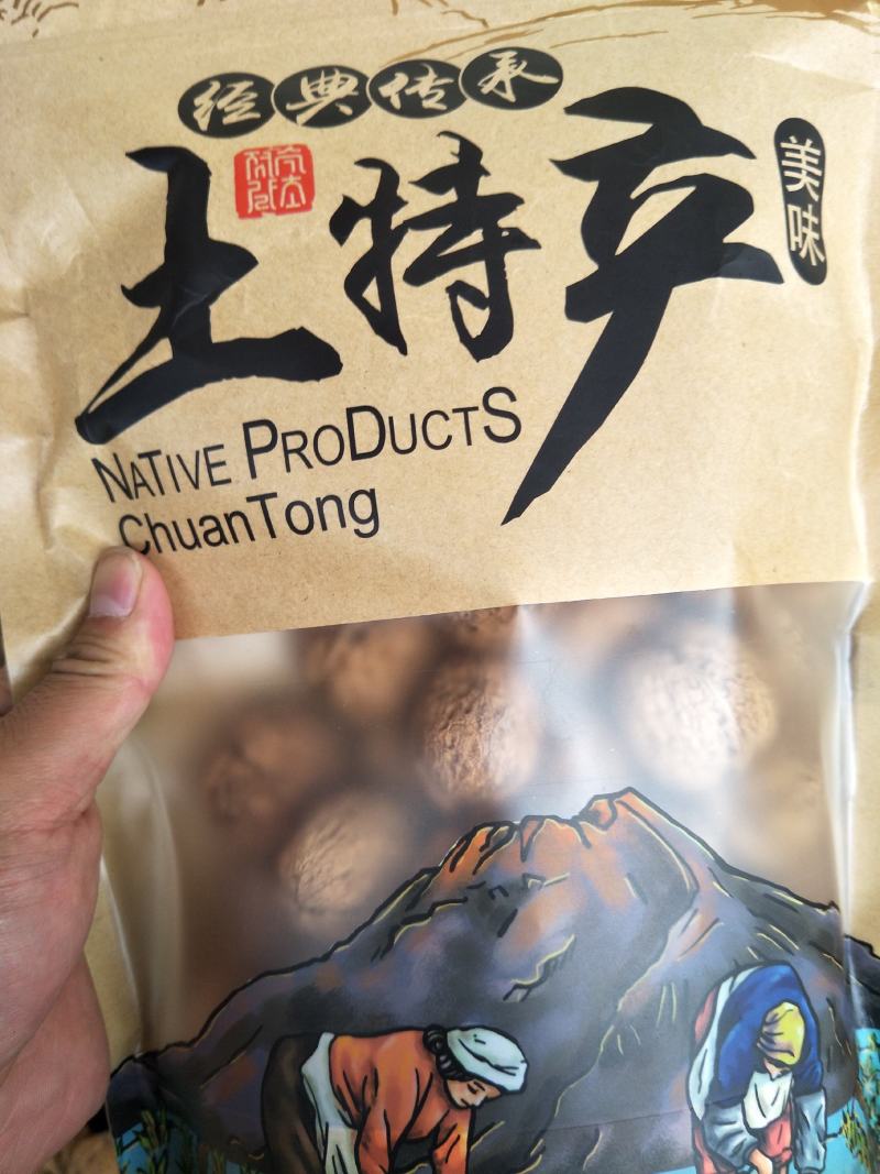云南大理精品103果纸皮核桃包邮