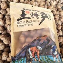 云南大理精品103果纸皮核桃包邮