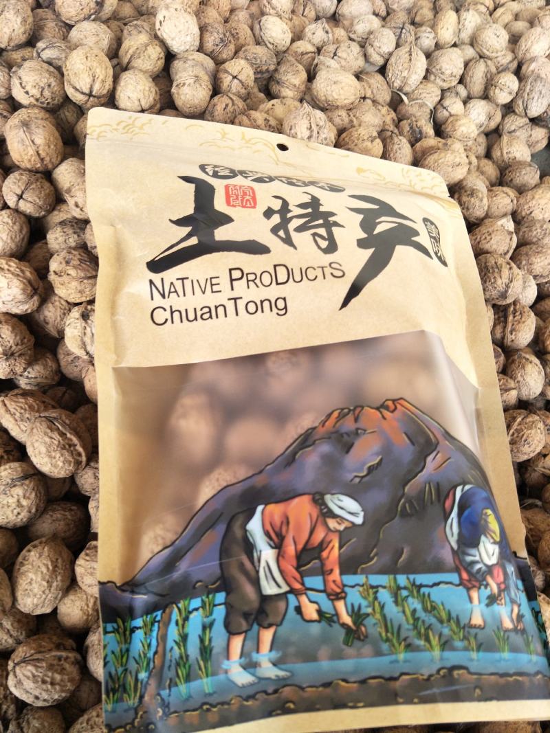 云南大理精品103果纸皮核桃包邮