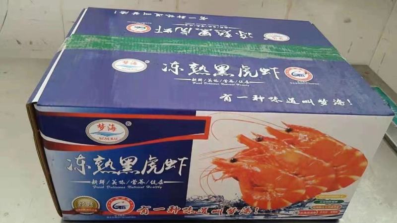 国产黑虎虾价格实惠工厂直发