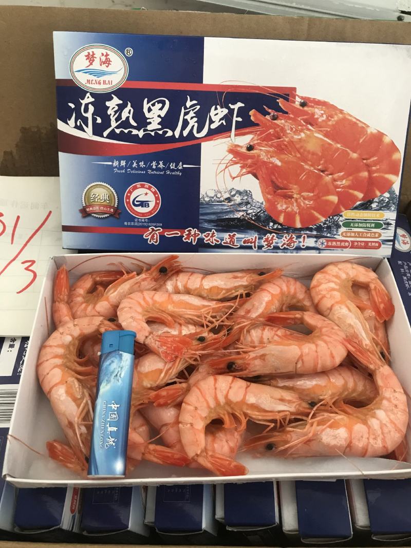 国产黑虎虾价格实惠工厂直发