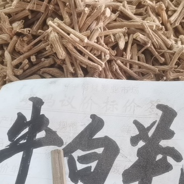 野生中药材，牛白藤，癍痧藤，产地直销批发零售
