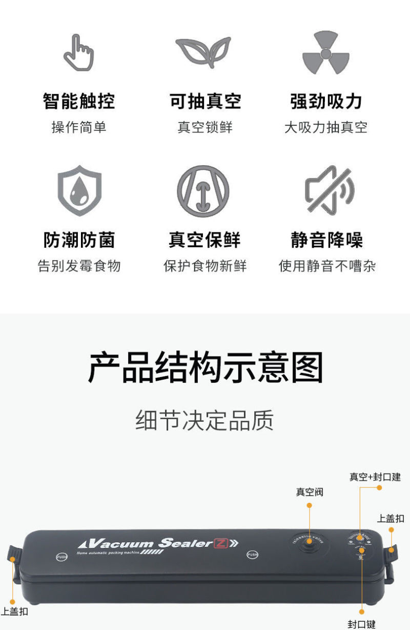 （包邮）真空封口机食品保鲜机小型真空机包装机全自动塑封机
