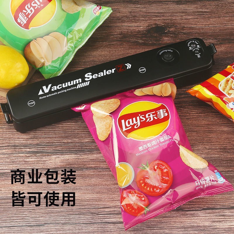 （包邮）真空封口机食品保鲜机小型真空机包装机全自动塑封机