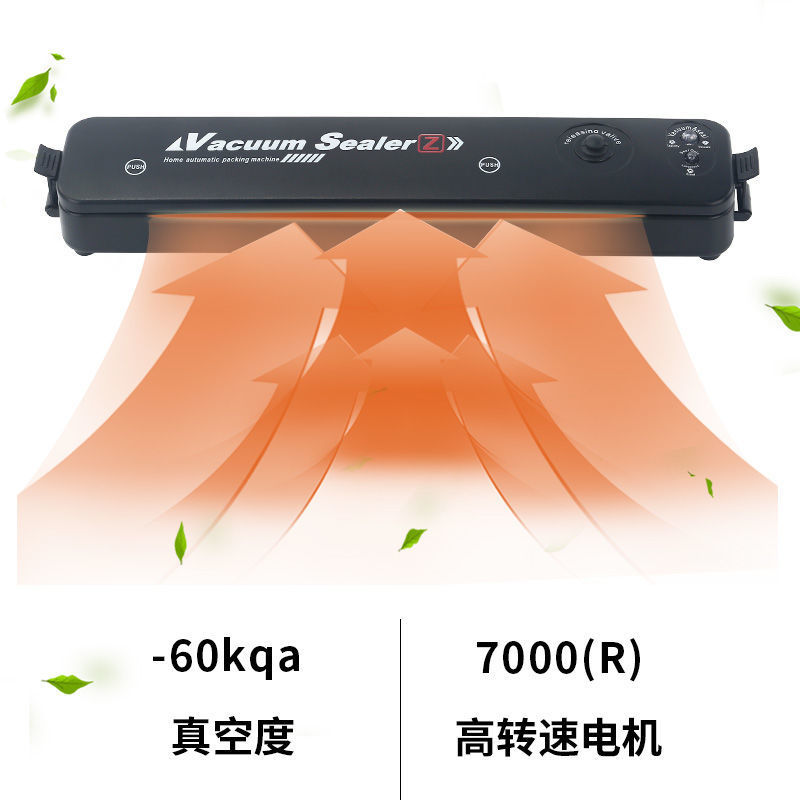 （包邮）真空封口机食品保鲜机小型真空机包装机全自动塑封机