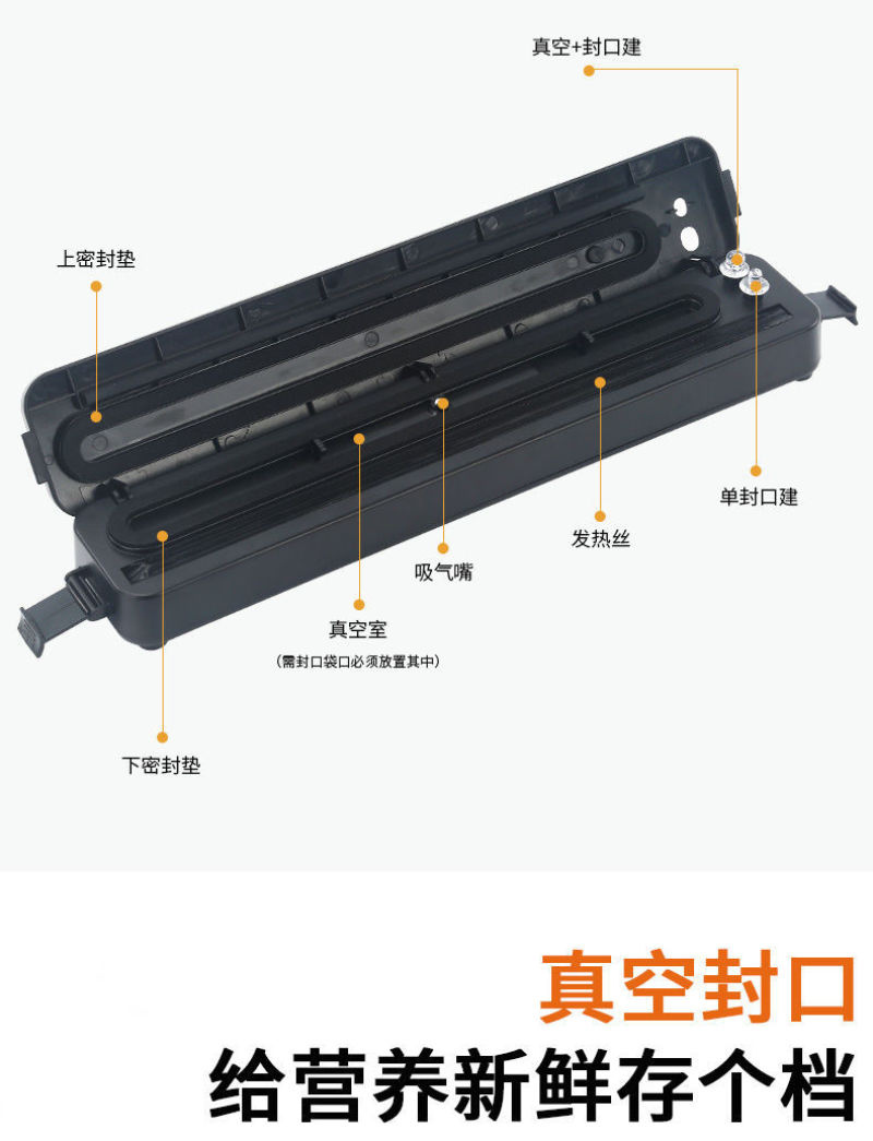 （包邮）真空封口机食品保鲜机小型真空机包装机全自动塑封机