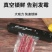 （包邮）真空封口机食品保鲜机小型真空机包装机全自动塑封机