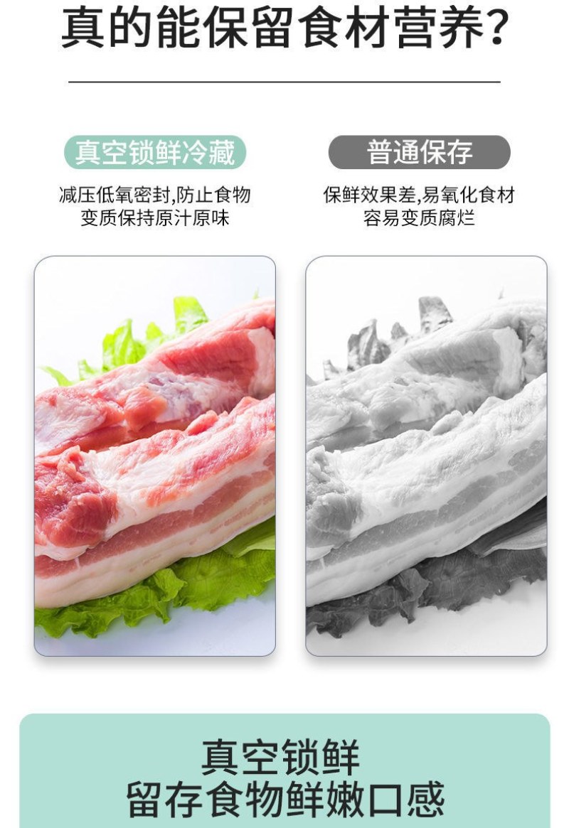 （包邮）真空封口机食品保鲜机小型真空机包装机全自动塑封机
