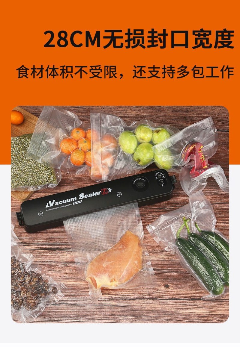 （包邮）真空封口机食品保鲜机小型真空机包装机全自动塑封机