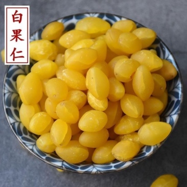 白果仁制白果仁银杏果正品干货药用